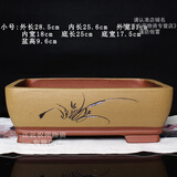 紫砂花盆长方形紫砂花盆室内花卉植物盆栽陶瓷花盆文竹梅花菖蒲盆景盆促销 黄色长方（小号）无托盘 大  紫砂