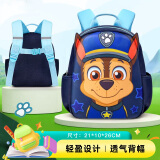 汪汪队立大功（PAW PATROL）幼儿园书包3-6周岁宝宝书包轻便透气大班小班书包PP3839A1-6