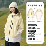 骆驼【三防】女装冲锋衣外套年夏季新款男女拼色防水防风夹克