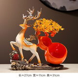 葫芦发财鹿摆件客厅电视酒柜钥匙收纳盒玄关收纳摆件开业乔迁礼物 鹿拉葫芦收纳-橙色