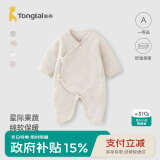 童泰（TONGTAI）婴儿连体衣秋冬季纯棉保暖宝宝蝴蝶哈衣TS43J114-DS米白52cm