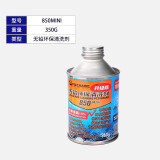 维修佬洗板水环保无铅电路板线路主板维修清洁工具pcb松香助焊清洗剂 850 mini(350G)