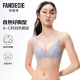 芬狄诗（fandecie）【贴贴杯】内衣女小胸不空杯微聚拢无钢圈舒适收副乳文胸FBW0042 经典款-灰紫色LIL 75B