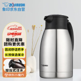 象印保温壶304不锈钢真空热水瓶居家办公大容量咖啡壶 SH-HJ15C-XA