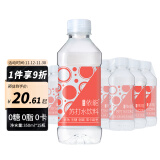 依能 西柚味 无糖无汽弱碱 苏打水饮料 350ml*15瓶 塑膜装 饮用水