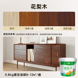 三棵树漆（SKSHU） 水性木器漆木头清油漆家用自刷涂料家具翻新木门漆改色喷漆 0.8kg花梨木（不覆盖木纹）