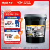 美孚（Mobil）美孚黑霸王超级柴油机油 柴机油 20W-50 CI-4级 18L 汽车用品