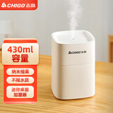 志高（CHIGO）加湿器桌面小型迷你加湿喷雾家用静音卧室彩色夜灯便携办公室学生宿舍密封不漏水大雾量 400ml桌面迷你/纳米细雾【氛围夜灯】