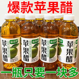 益品妙养生苹果醋360ml*24/6瓶网红款整箱批发果汁饮品养生发酵正宗 厂家急速发货 活动中 6瓶尝鲜 偏贵 不推荐