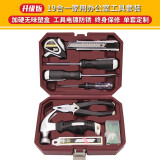 瑞德家用工具套装维修五金组套多功能家庭锂电钻组合家用五金工具 105048家用工具套装