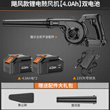 科麦斯锂电鼓风机充电式吹风机大功率工业小型车载家用除尘器吸尘吹雪机
