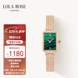 LOLA ROSE罗拉玫瑰手表女表女士手表方形钢带小绿表520礼物送女友
