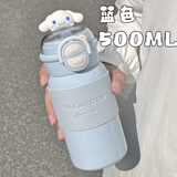 oktp双饮保温杯女学生儿童可爱高颜值吸管水杯子316不锈钢生日礼物女 蓝色500ml【赠玉桂狗公仔+贴纸】