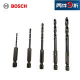博世（BOSCH）5支六角柄木工钻头套装（5件套）(2/3/4/5/6mm)