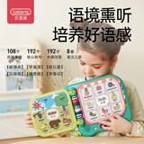 贝恩施早教机幼儿英语启蒙英文双语学习早教机3-6岁玩具儿童点读机绿