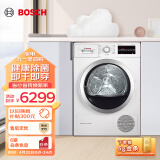 博世（BOSCH）烘干机家用【云朵白】9KG滚筒热泵家用干衣机欧洲原装进口除菌除螨低温柔烘护衣WTW875601W