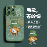 奶小鸭（NEYAA）适用苹果16promax手机壳 iphone16promax保护套全包硅胶防摔超薄创意卡通简约软壳男女款 苍岭绿