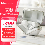 HIFIMAN（海菲曼）小天鹅Svanar Wireless Jr真无线主动降噪蓝牙耳机 入耳式无线耳机 HIFI音质 