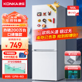 康佳183升小冰箱小型家用出租房办公室宿舍双开门两门双门二门电冰箱节能省电低音白色BCD-183GB2SU