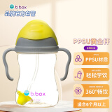 b.box贝博士第三代PPSU重力黄金杯 bbox重力球防漏学饮杯 240ml 黄灰色