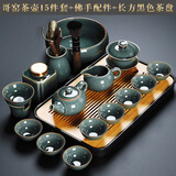 祥业哥窑功夫茶具整套装泡茶壶盖碗茶杯茶道六君子乔迁公司送礼伴手礼 哥窑茶壶+长方黑色茶盘15头