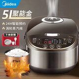 美的（Midea）智能电饭煲电饭锅4-5人家用5L预约气动涡轮防溢锅