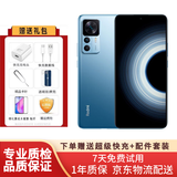 红米k50至尊版 Ultra 骁龙8+ 5G 1亿像素 8+128G银迹 二手手机 99新 冰蓝 12G+512G（送快充） 99新