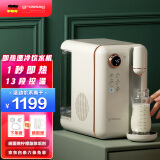 grossag即热式饮水机复古即热速冷饮水机家用制冷桌面台式小型饮水器 【语音版白】X55C 即热制冷型