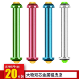挺派（TINGPAI） 大物铅皮座竞技双芯铅皮座金属软芯硅胶散装铅皮座软心软铅皮座 大物双芯15MM20枚 线号≤18