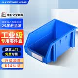 力王 POWERKING 组立式零件盒 货架斜口塑料收纳盒螺丝盒加厚分格组合式配件物料盒工具盒零件盒 2# 组立背挂 240*150*124mm 单个 蓝色