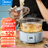 美的（Midea）电炖锅 煲汤锅 炖汤锅 电炖盅 焖炖锅 养生煮粥锅电砂锅煲汤分体式电炖锅MC-XZS2002 2.5L