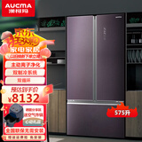 澳柯玛（AUCMA）575升家用立式风冷无霜双变频高端对开多门冰箱 一级能效 智能控温 BCD-575WPGSV冰晶釉