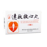 [松柏] 速效救心丸40mg*60丸*2瓶 2盒装