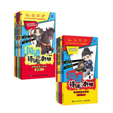 闯进诗词才子班 秒懂漫画古诗词3-4 套装2册（京东）(优枢学堂出品)