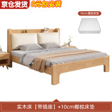 沃尔福 床 全实木床橡木1.8米双人床高箱储物主卧单人床带软包 床【带插座】+10cm椰棕床垫 1200*2000mm