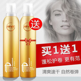 爱发丝 泡沫发蜡摩丝保湿定型卷发护发蓬松羊毛卷持久造型弹力素男女 泡沫发蜡 450ml 1瓶