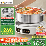 小熊（Bear）0涂层电火锅火锅专用锅电锅家用6-8个人不粘分体式可拆洗多功能电蒸锅不锈钢电煮锅6L火锅锅F60L2 