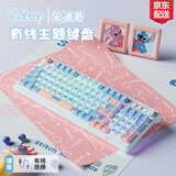 迪士尼史迪仔蓝牙无线键盘三模有线键盘鼠标套装静音机械手感游戏键鼠男女生办公高颜值笔记本电脑平板用 D98史迪仔-有线键盘【RGB光可调+多媒体旋钮】 迪士尼正版