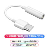 EHEH华为p40手机U盾转接工行K宝Mate30农行网银TypeC转3.5mm转接头nova转换线 Type-C转3.5【U盾版】