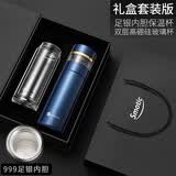 水莫停 德国智能银保温杯茶水分离泡茶杯男999银内胆水杯子 英格蓝色套装