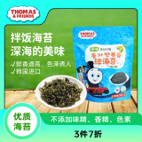 小火车Thomas海苔碎 托马斯韩国进口宝宝零食儿童拌饭紫菜  原味35g