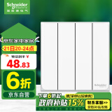 施耐德电气 四开单控开关面板 86型墙壁电源开关插座面板 皓呈系列 奶油白色