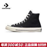 Converse【店长力荐】1970S 三星标经典常青款中性情侣高帮休闲鞋帆布鞋 162050C 37