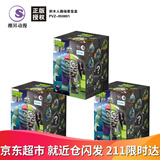 玩校堂 植物大战僵尸2拼装积木扭蛋儿童玩具智益拼插僵尸军团乐兼容高 巨人盲盒【随机3款不重复】