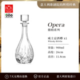 RCR复古轻奢水晶高脚香槟杯家用高颜值浮雕红酒杯子闺蜜轻奢礼盒套装 【傲柏】水晶玻璃酒樽 900ml 1只