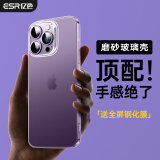 亿色适用苹果14promax手机壳iphone14promax保护套磨砂玻璃防指纹气囊防摔镜头全包半透明超薄