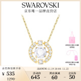 施华洛世奇（SWAROVSKI）Una项链女吊坠轻奢小众送女友女士老婆生日礼物女 镀金色跳动的心 5284186