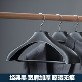 茶花（CHAHUA） 茶花西装衣架塑料衣架防滑加宽男女式衣服架衣挂裤架衣撑衣架子 【黑色】10个装
