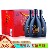 沙洲优黄八年陈酿半干型黄酒 苏州特产传统清雅型大米纯粮酿造酒整箱8瓶装 13度沙优干黄 480mL 8瓶 整箱装