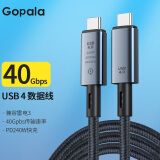 Gopala Type-C雷电4数据线USB4全功能视频线40Gbps雷雳8K投屏适用苹果笔记本平板 双USB-C【usb4数据线】PD240W1.8米